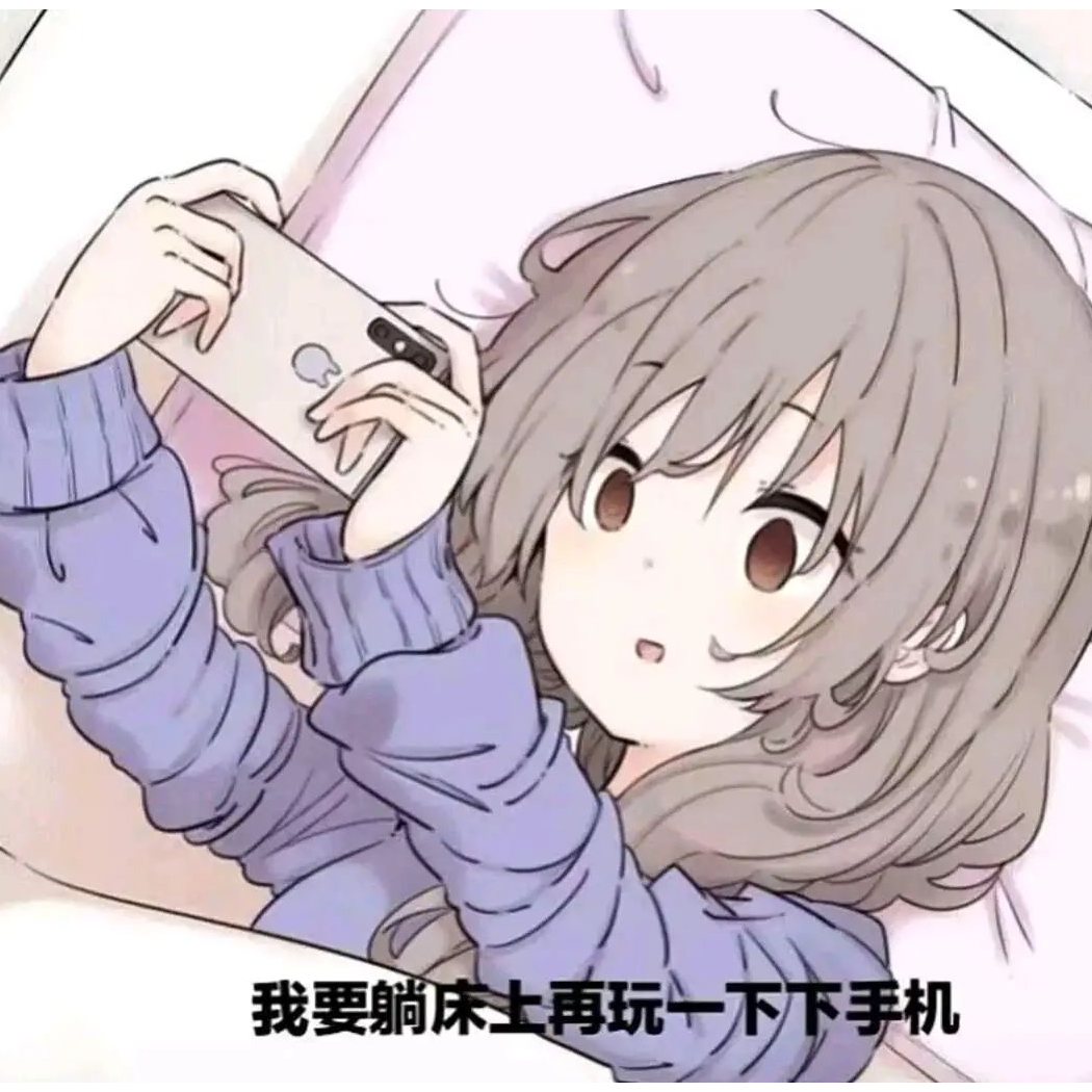 穆
