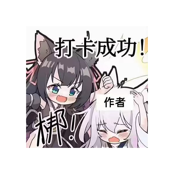 理璃酱