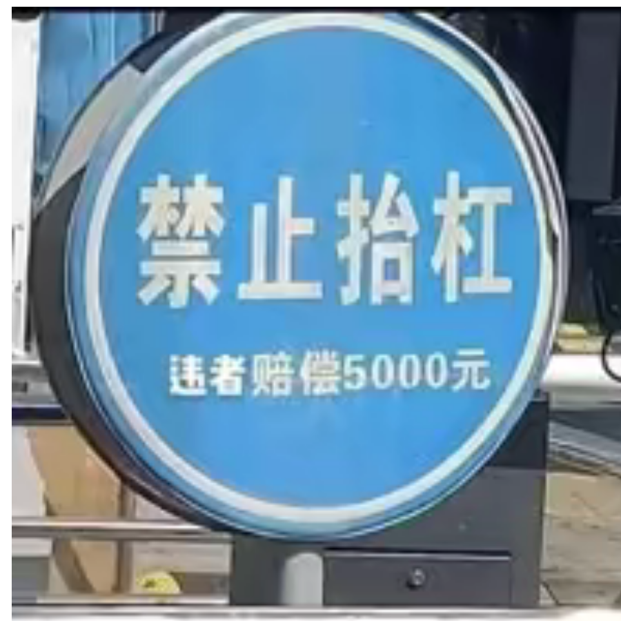 送完为止