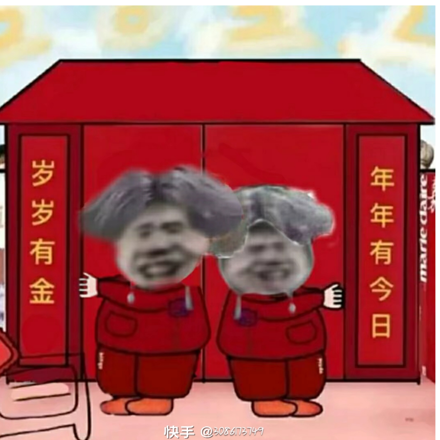 该用户不存在