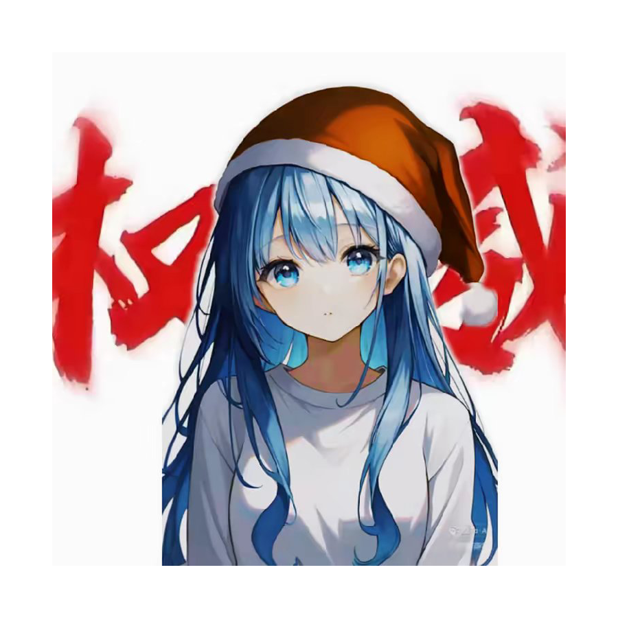 一只野生的青