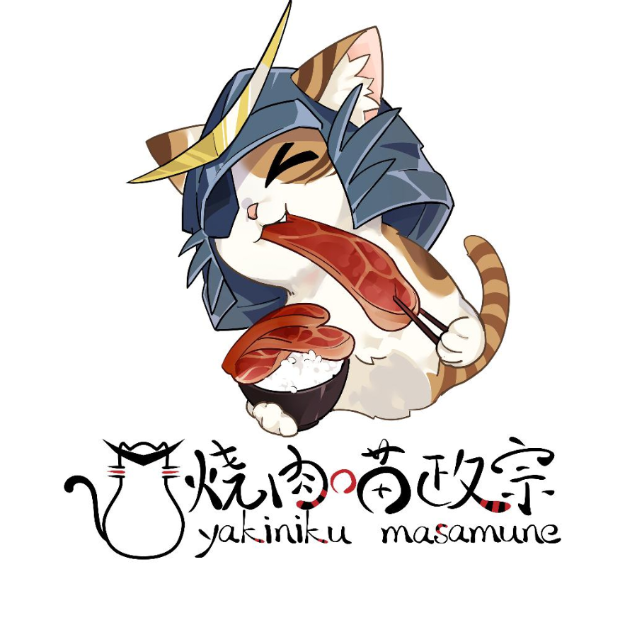 『無』