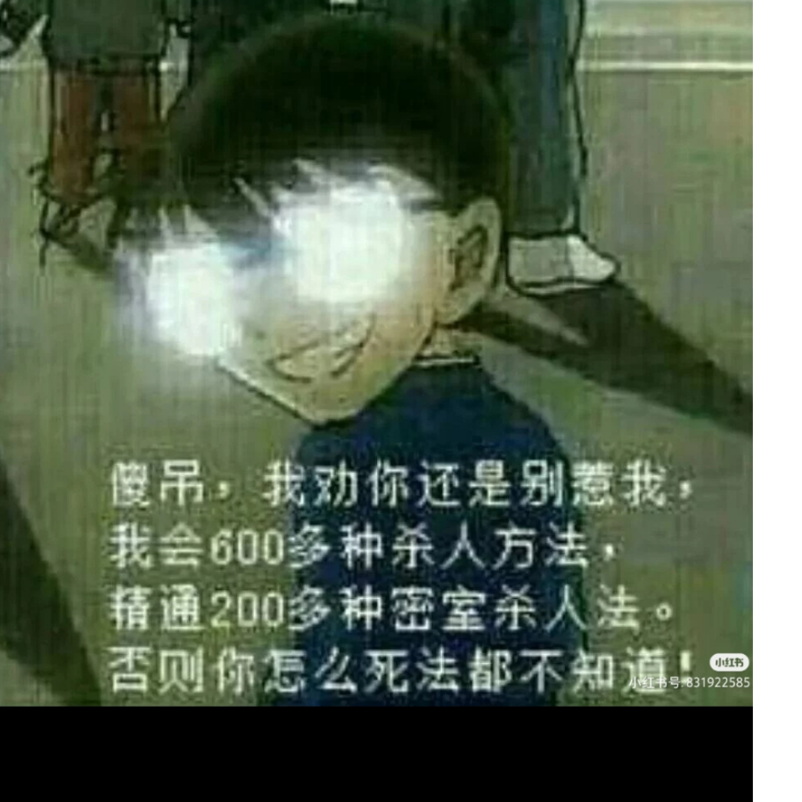 下一站