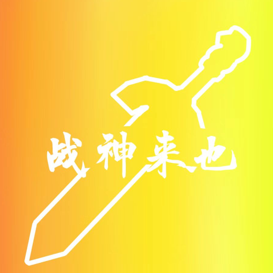 焕颜吧(小然)