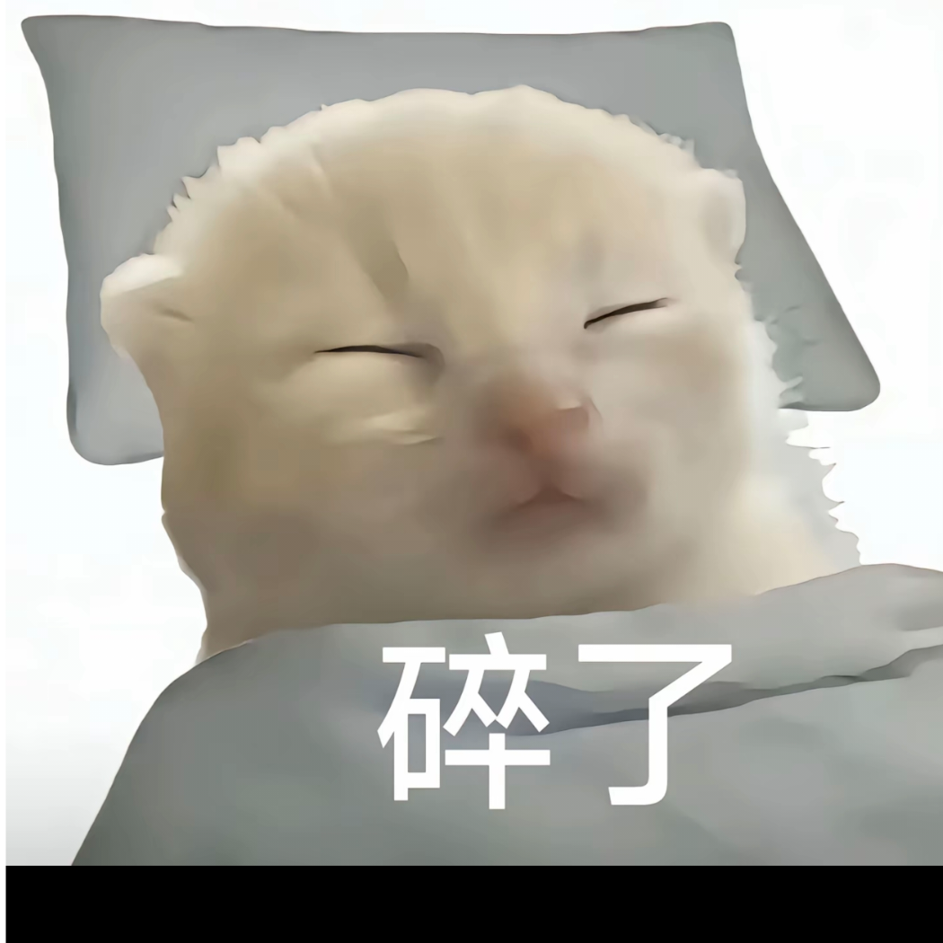 库猫