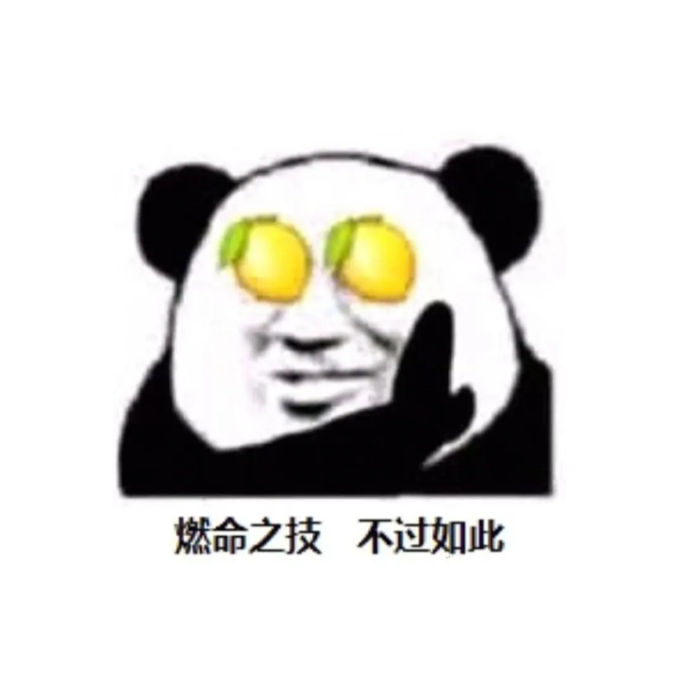 叶明竹