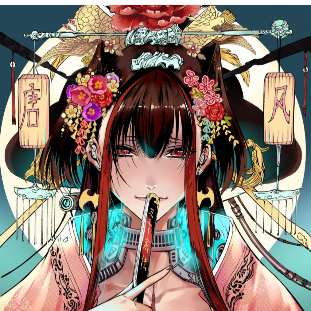 暮木葵