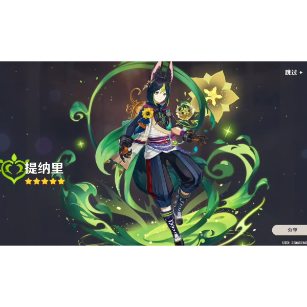 某染儿
