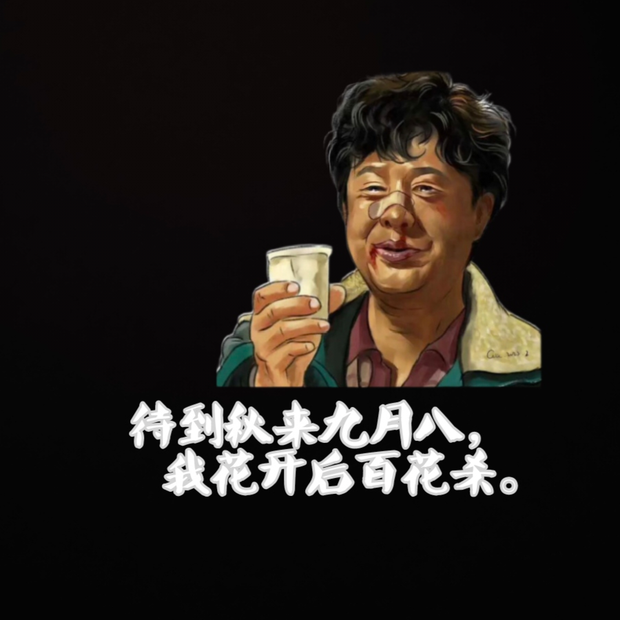 细博不细