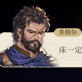 邪恶奶牛猫