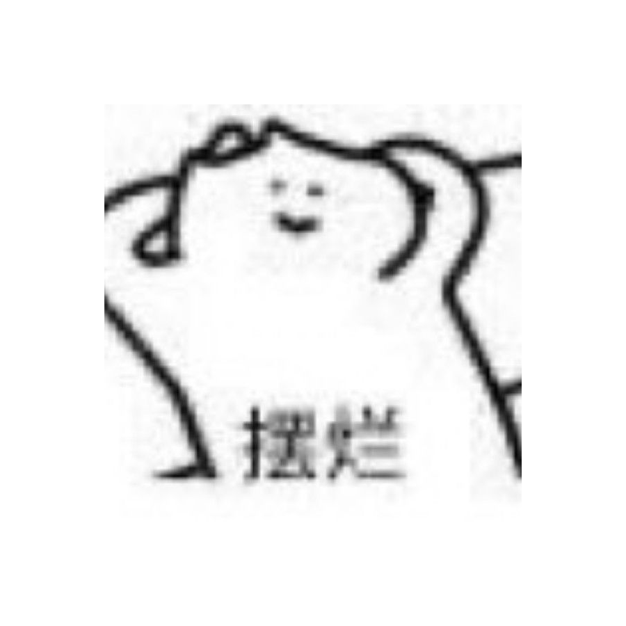 长生.