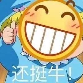 重生归来我要沙威玛传奇