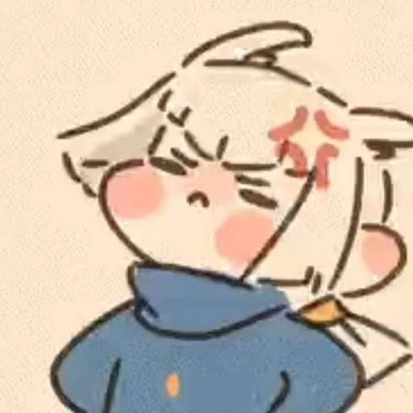 夔
