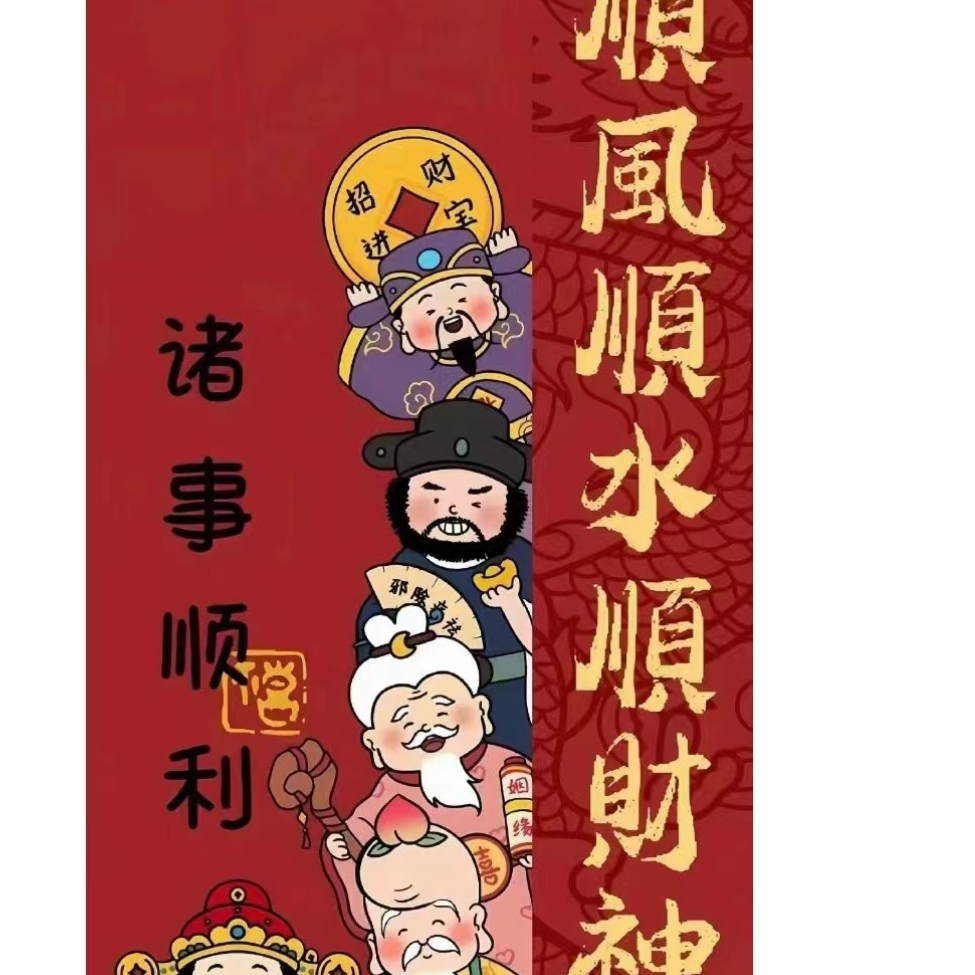 北凉ヅ