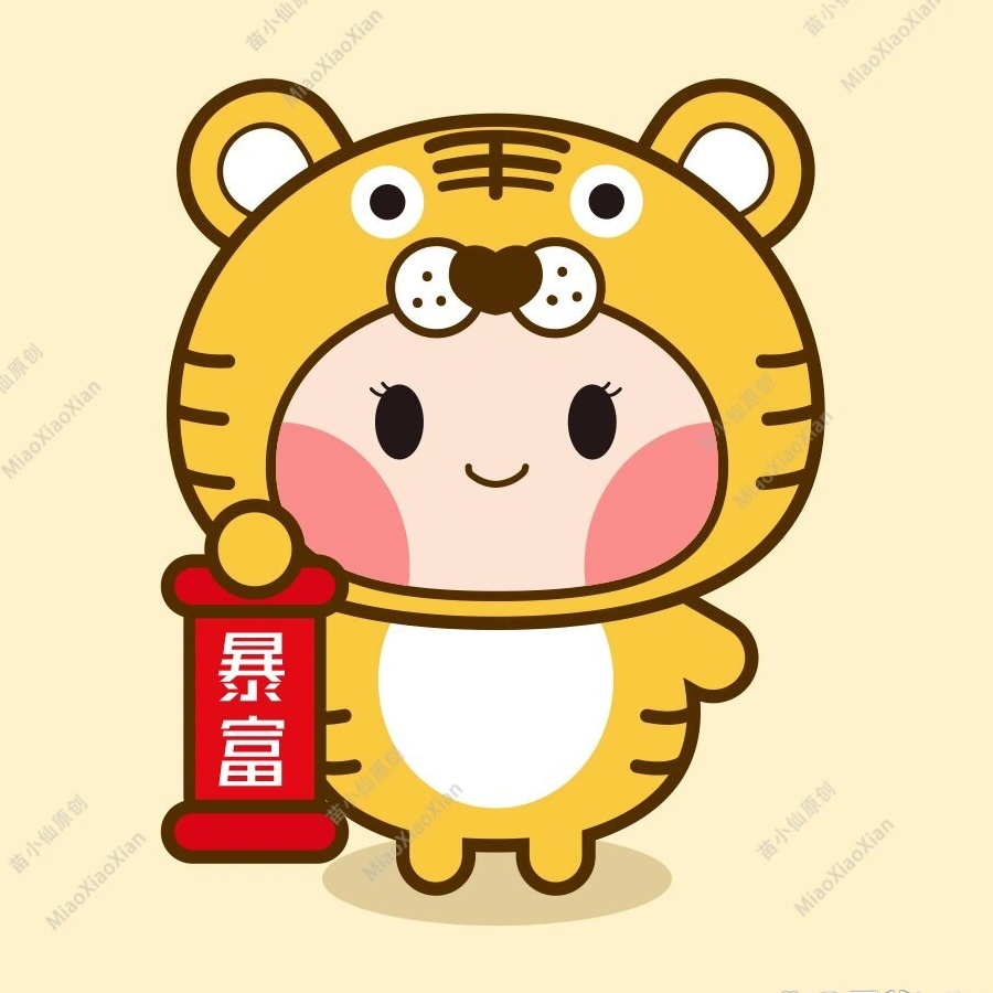 白涅