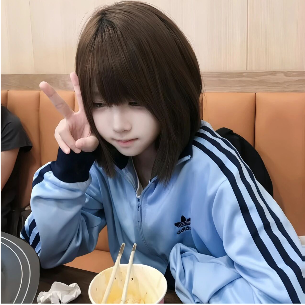 呆呆