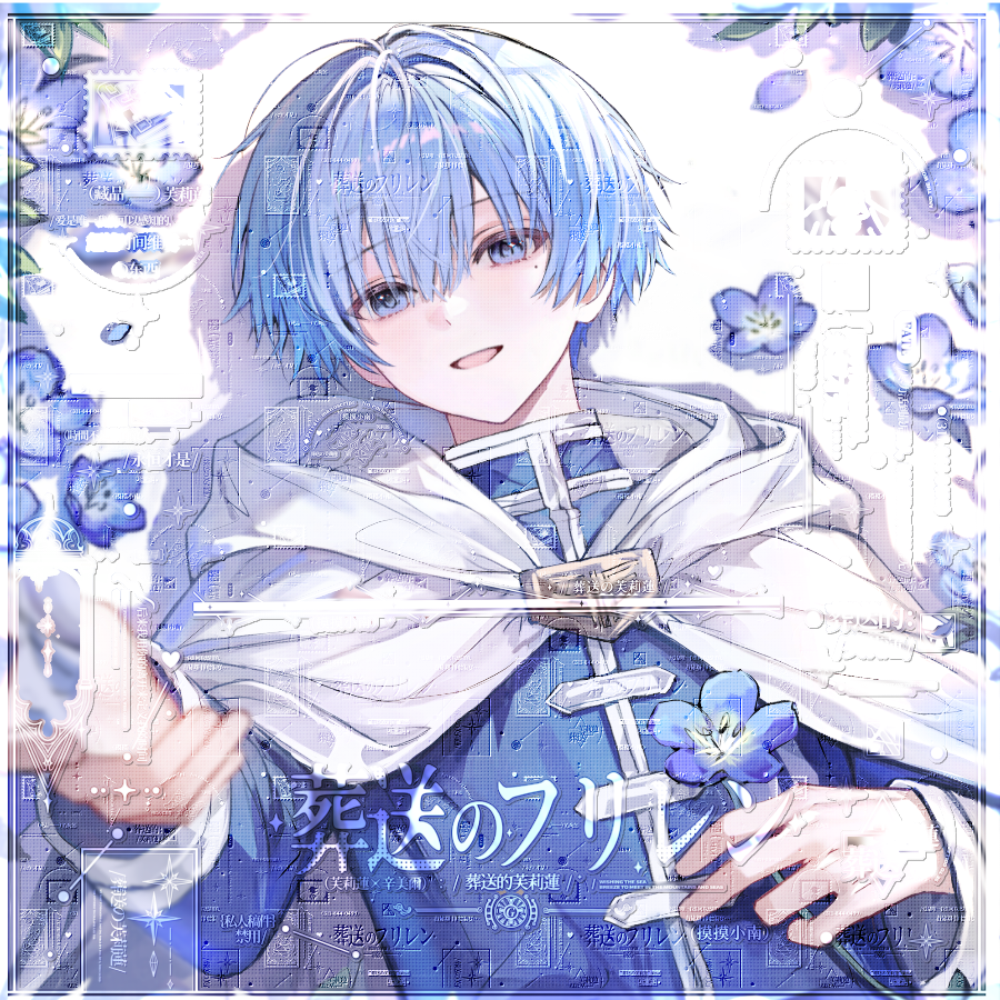 易月