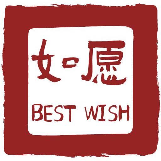 如愿指间文化-ZSJ