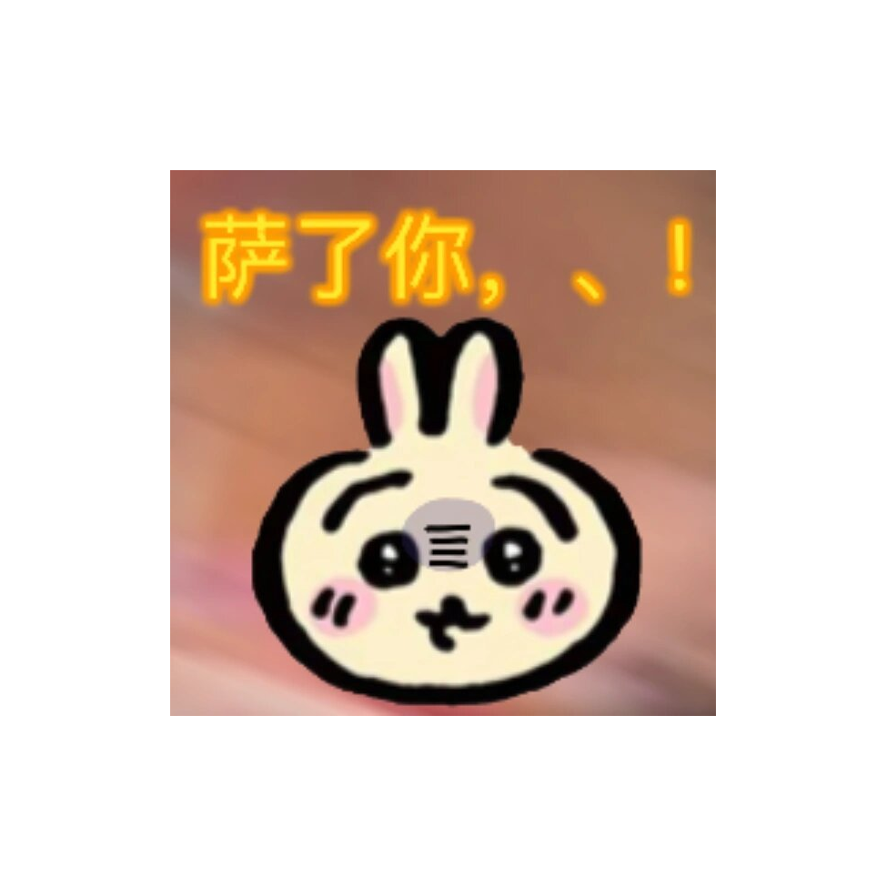 莓莓