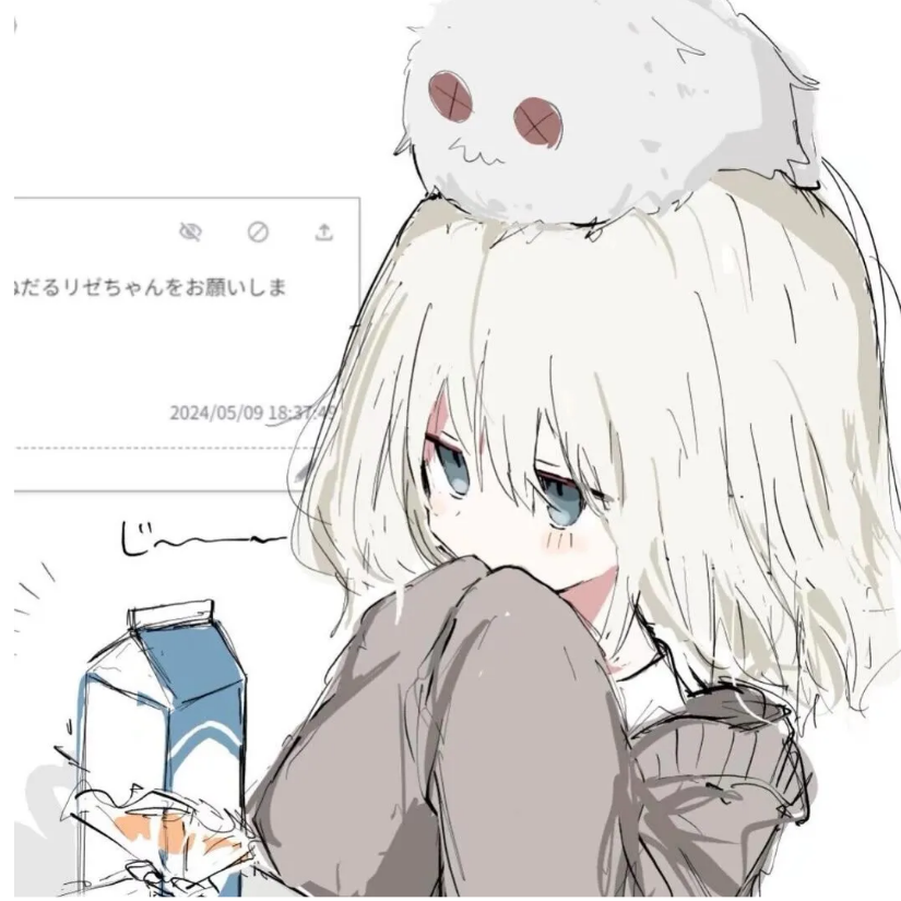 七