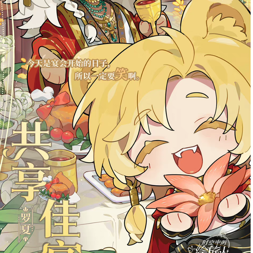 椿