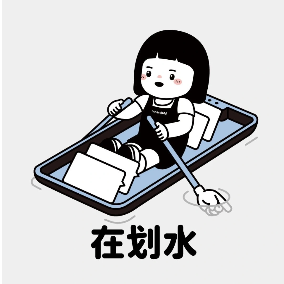 元气少女李逵