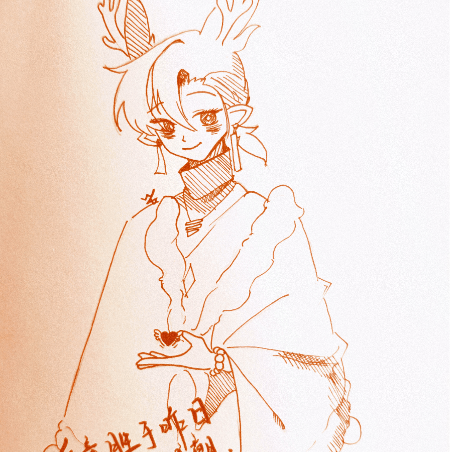 秋天