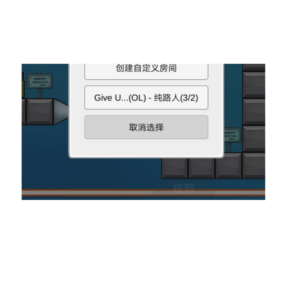 北异