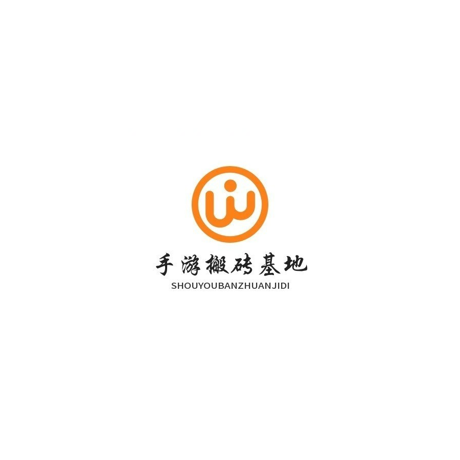 手游搬砖基地