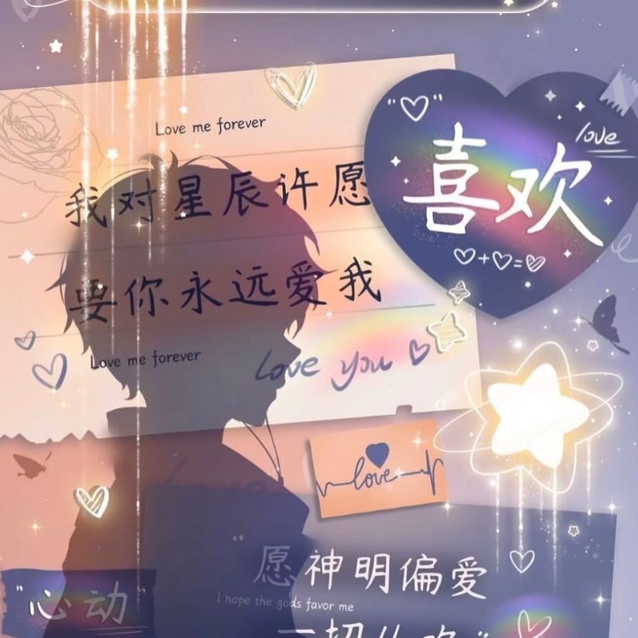 白玉