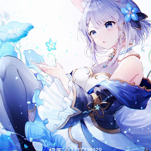 林