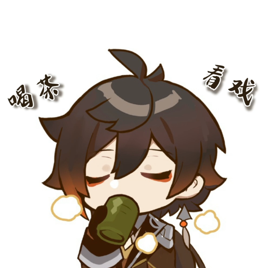 朽木