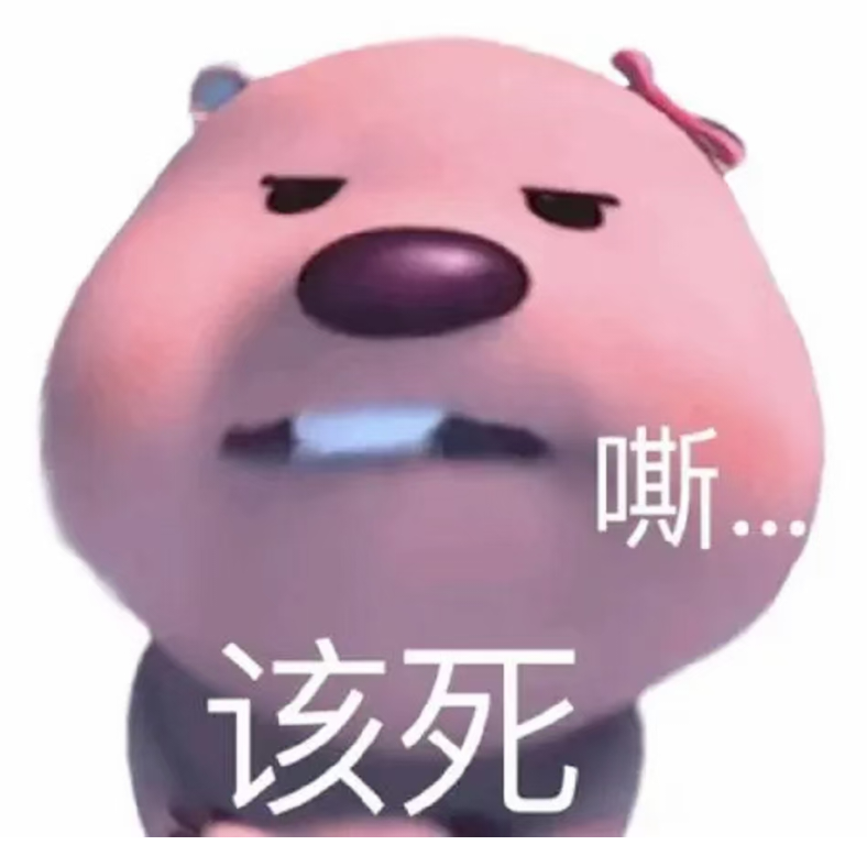 7in