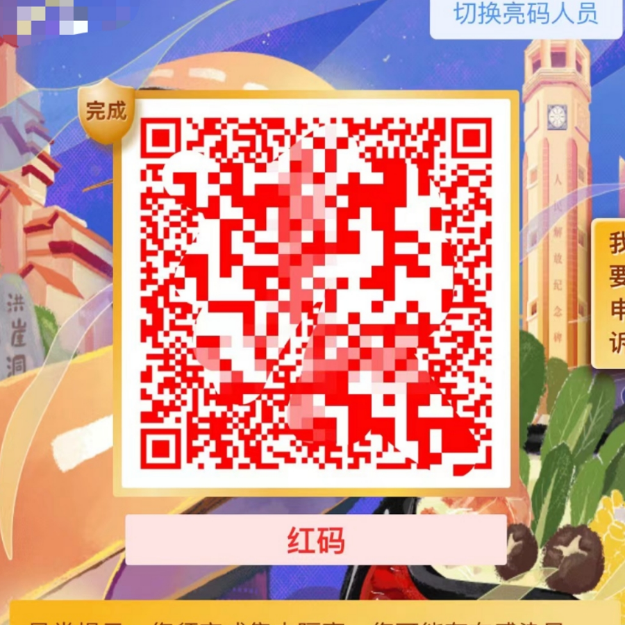 笑得合不拢腿