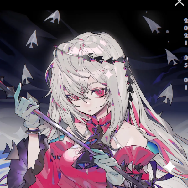 依钶、