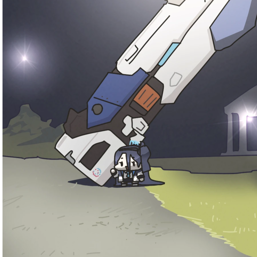 星辰