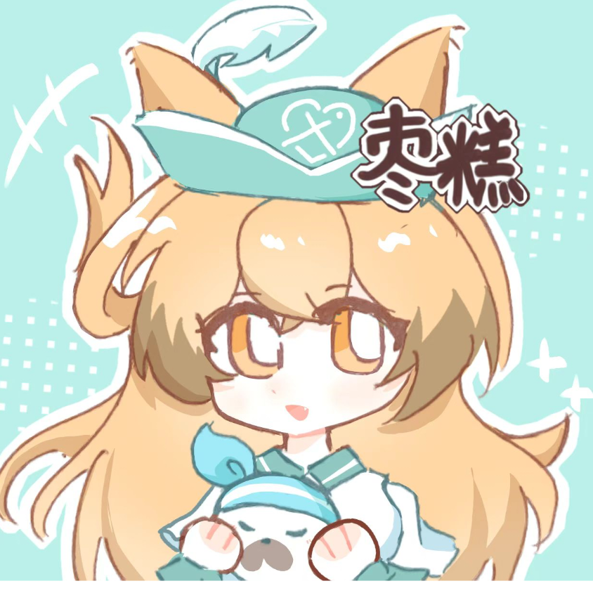 我真不是枣糕