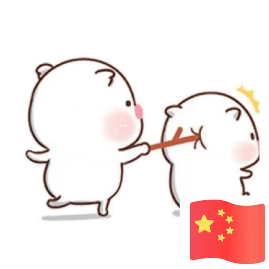 南