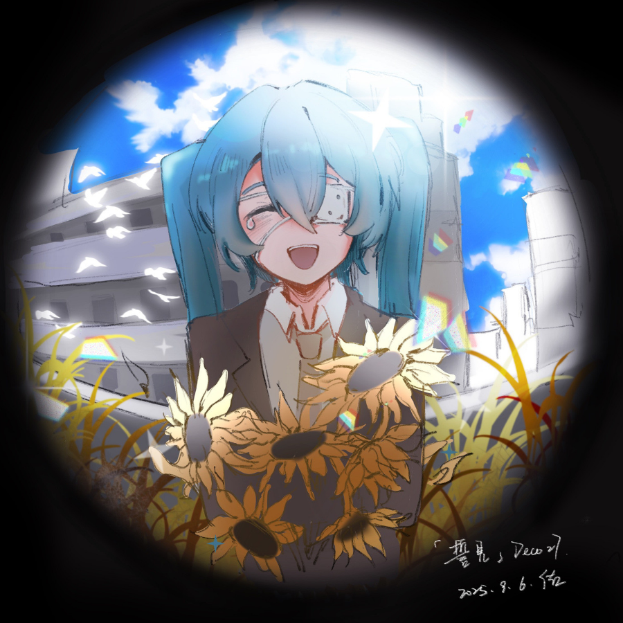 茶苏Tea Sov