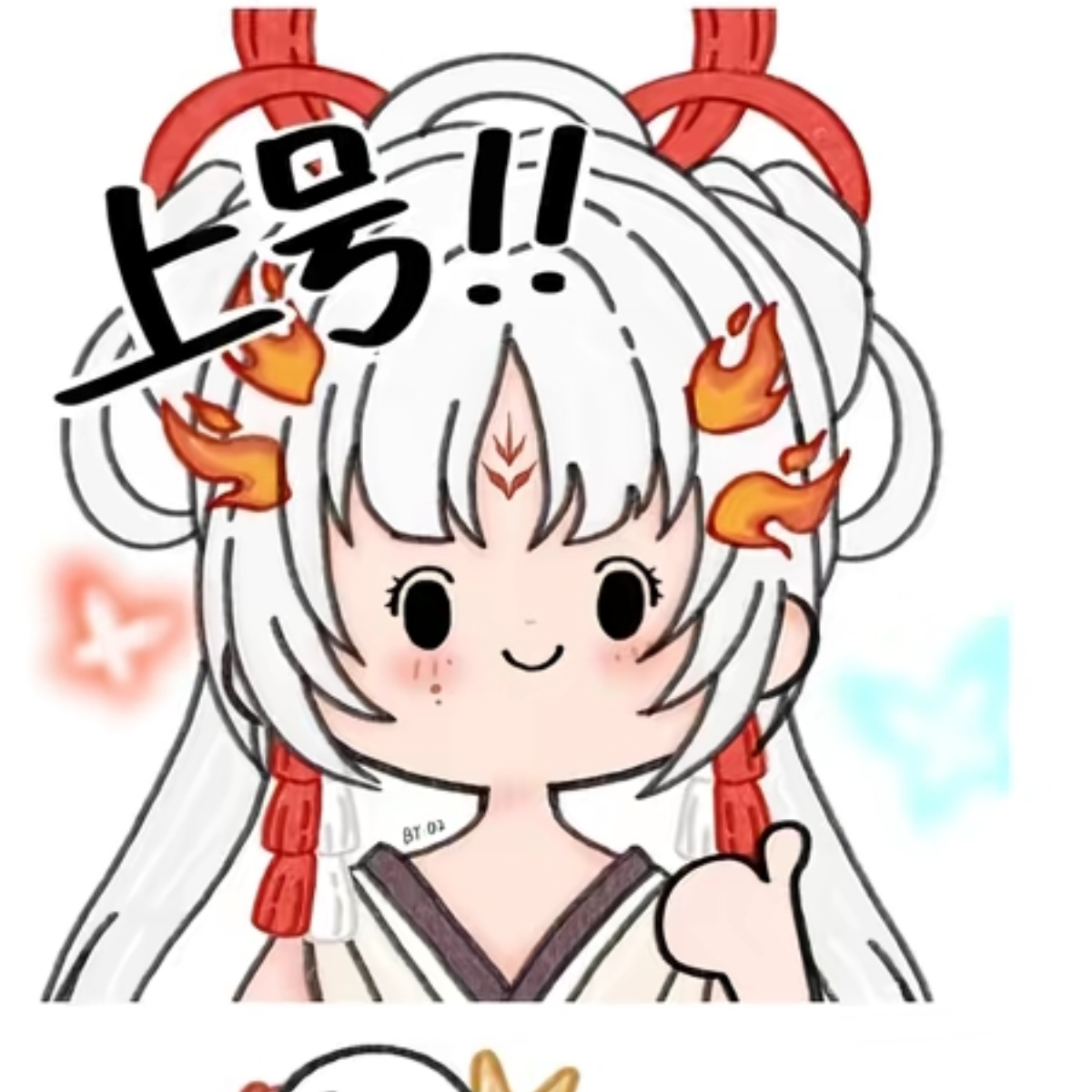 ～-～