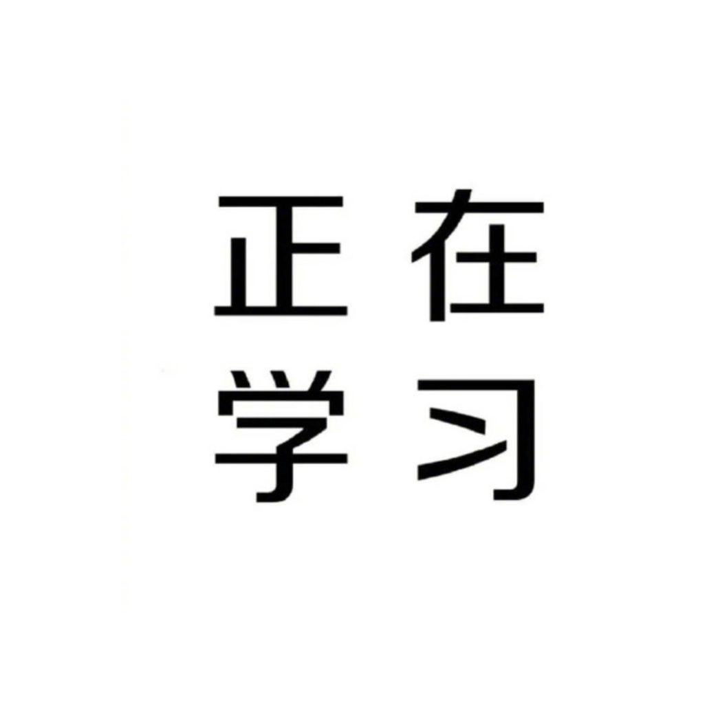 森林羽