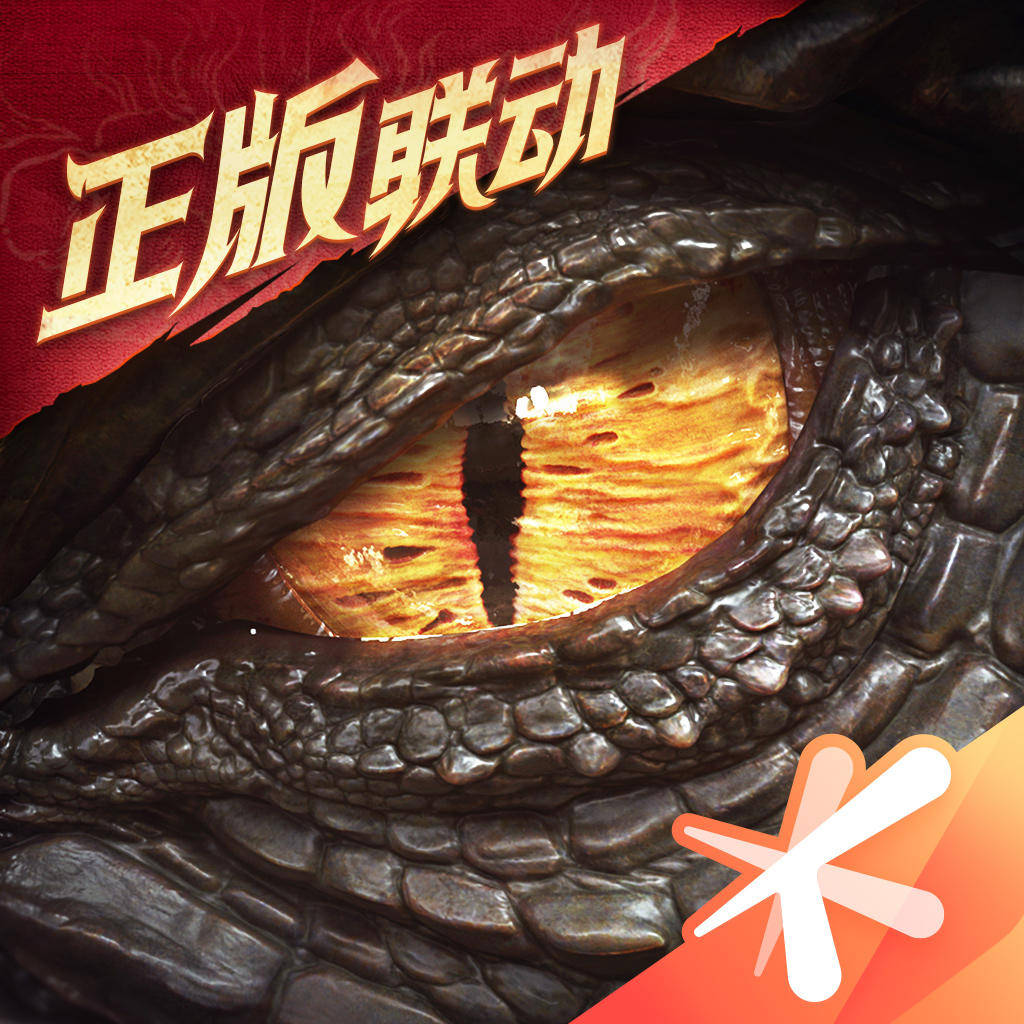 埃达西亚的龙宝