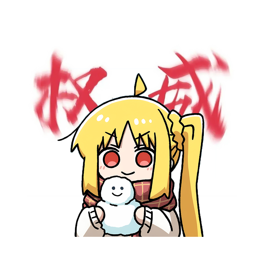 奈何