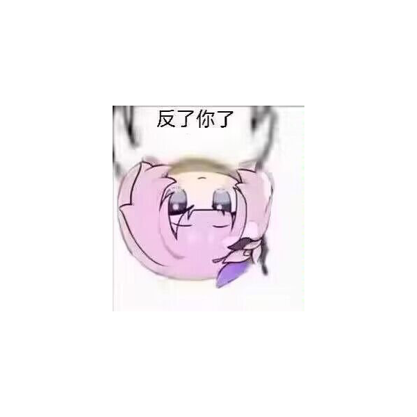 Elysia