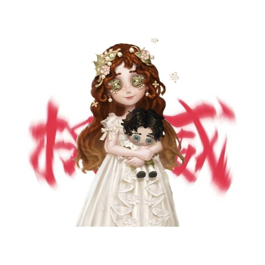 野