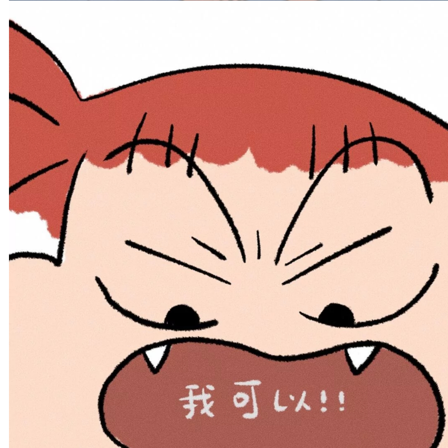 耶比耶