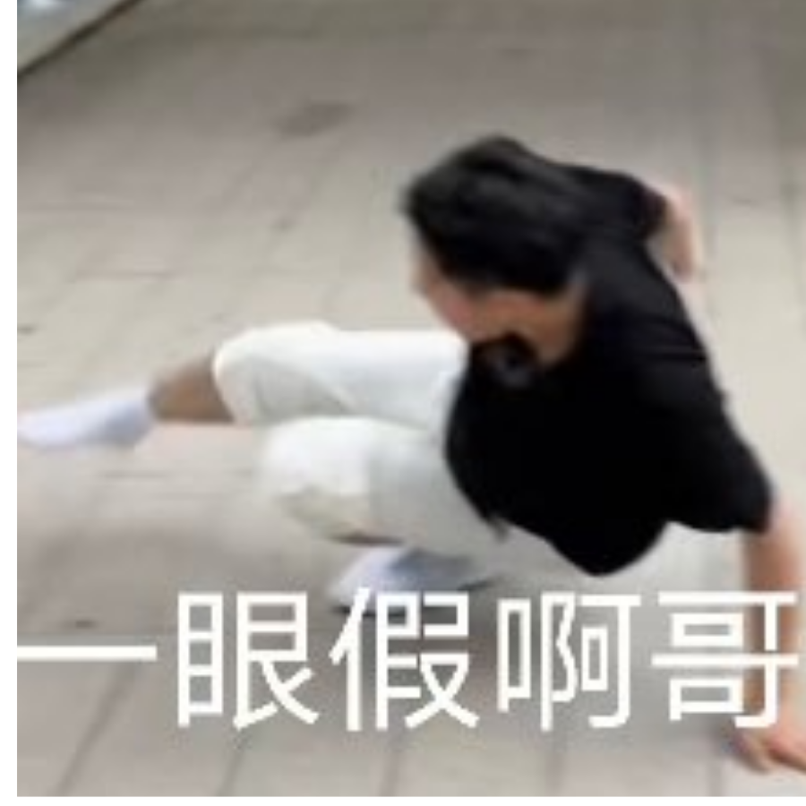 迷路了