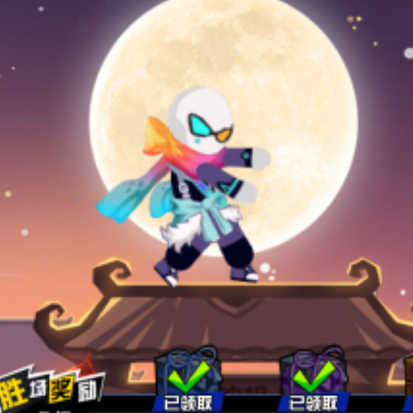 sans