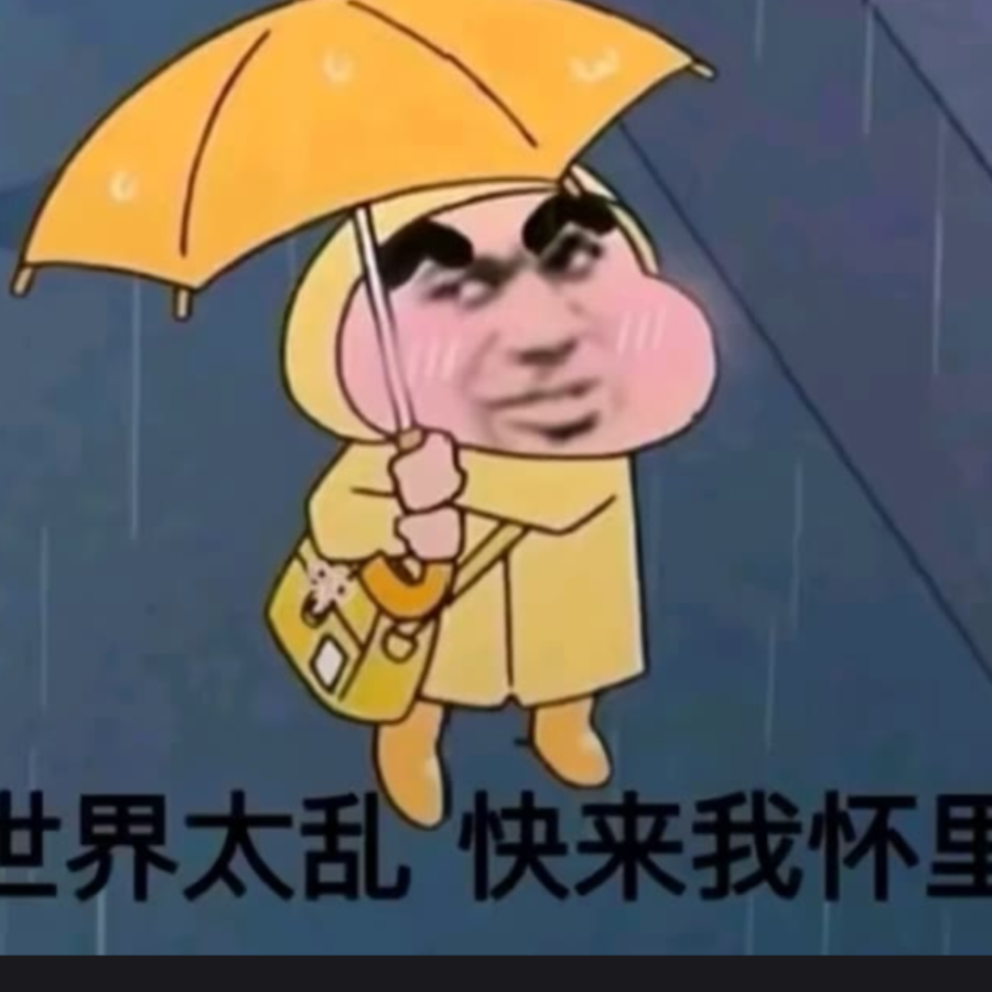 纯爱战神