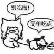 【聚光灯-方舟鸟工作室-楓少】